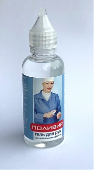 Антисептический гель для рук "ПОЛИВИР"