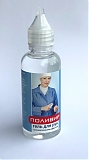 Антисептический гель для рук "ПОЛИВИР"